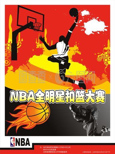 是在财
