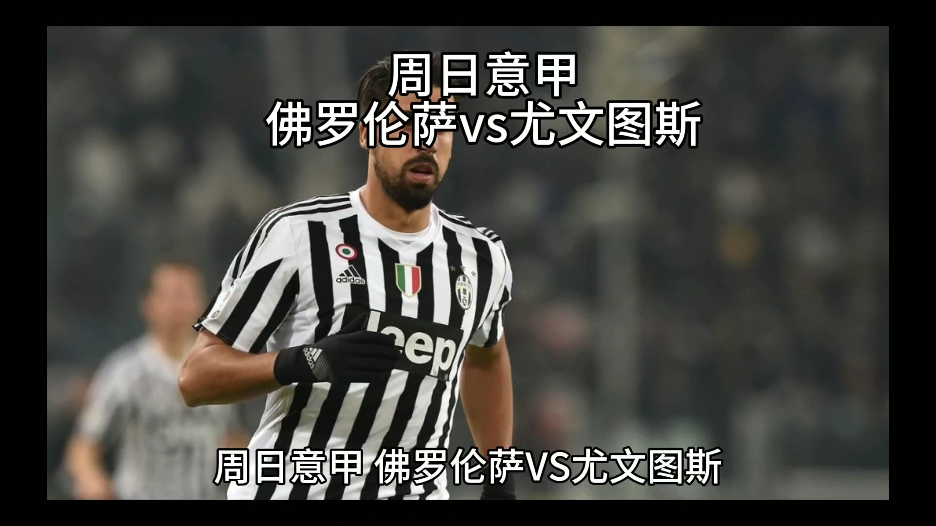 比赛过程